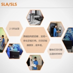 制作3D打印手板的客戶會關注哪些問題