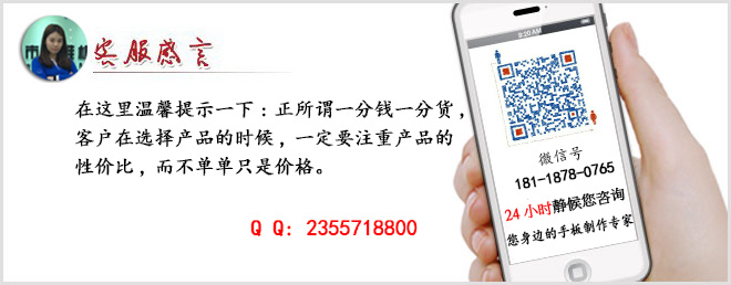 手板加工廠客服感言
